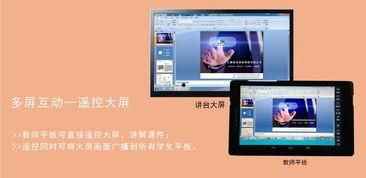 最新小平板爆料软件是什么,全新软件功能引领潮流！”